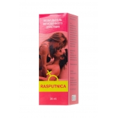 Капли для женщин Rasputnica - 30 мл. - Капиталпродукт - купить с доставкой в Химках
