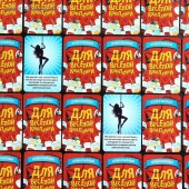 Игра для взрослых с карточками  Для веселой компании - Сима-Ленд - купить с доставкой в Химках