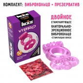 Розовое эрекционное виброкольцо Luxe VIBRO  Бархатный молот  + презерватив - Luxe - в Химках купить с доставкой