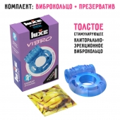 Голубое эрекционное виброкольцо Luxe VIBRO  Кошмар русалки  + презерватив - Luxe - в Химках купить с доставкой