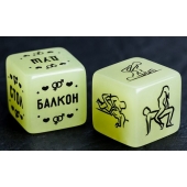 Неоновые кубики  Возьми меня - Сима-Ленд - купить с доставкой в Химках