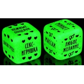 Неоновые кубики  Наслаждение для двоих - Сима-Ленд - купить с доставкой в Химках