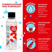 Гель-лубрикант на водной основе SEX TOYS - 75 мл. - Биоритм - купить с доставкой в Химках