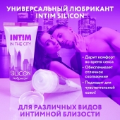 Гель-лубрикант на силиконовой основе Intim silicon - 50 гр. - Биоритм - купить с доставкой в Химках