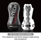 Мастурбатор AIR-TECH Squeeze Strong - Tenga - в Химках купить с доставкой