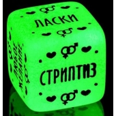 Неоновый кубик  Наслаждение для него - Сима-Ленд - купить с доставкой в Химках
