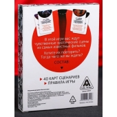 Эротическая игра для двоих  Секс, как в кино - Сима-Ленд - купить с доставкой в Химках