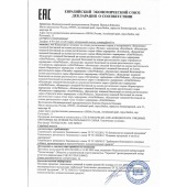 Мужской биогенный концентрат для усиления эрекции Erotic hard Man - 250 мл. - Erotic Hard - купить с доставкой в Химках