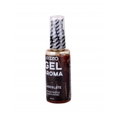Интимный лубрикант EGZO AROMA с ароматом шоколада - 50 мл. - EGZO - купить с доставкой в Химках