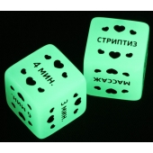 Неоновые кубики  Ахи-вздохи. Время любви - Сима-Ленд - купить с доставкой в Химках