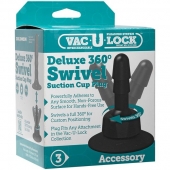 Плаг с присоской для фиксации насадок Deluxe 360° Swivel Suction Cup Plug - Doc Johnson - купить с доставкой в Химках