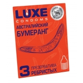 Презервативы Luxe  Австралийский Бумеранг  с ребрышками - 3 шт. - Luxe - купить с доставкой в Химках