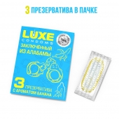 Презервативы  Заключенный из Алабамы  с ароматом банана - 3 шт. - Luxe - купить с доставкой в Химках