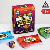 Игра-карточки  Кто последний, тот и ЛОЛ - Сима-Ленд - купить с доставкой в Химках