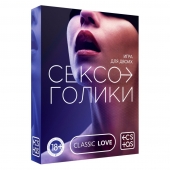 Эротическая игра для двоих «Сексоголики» - Сима-Ленд - купить с доставкой в Химках
