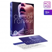 Эротическая игра для двоих «Сексоголики» - Сима-Ленд - купить с доставкой в Химках