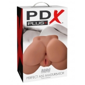 Кофейный мастурбатор-полуторс Perfect Ass Masturbator - Pipedream - в Химках купить с доставкой