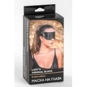 Черная плотная кожаная маска на глаза - БДСМ Арсенал - купить с доставкой в Химках