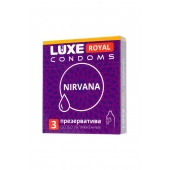 Презервативы с увеличенным количеством смазки LUXE Royal Nirvana - 3 шт. - Luxe - купить с доставкой в Химках