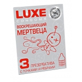 Текстурированные презервативы  Воскрешающий мертвеца  - 3 шт. - Luxe - купить с доставкой в Химках