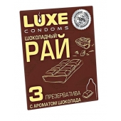 Презервативы с ароматом шоколада  Шоколадный рай  - 3 шт. - Luxe - купить с доставкой в Химках