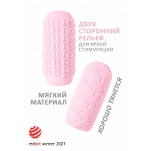 Розовый мастурбатор Marshmallow Maxi Candy - Lola Games - в Химках купить с доставкой