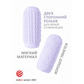 Сиреневый мастурбатор Marshmallow Maxi Candy - Lola Games - в Химках купить с доставкой