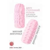 Розовый мастурбатор Marshmallow Maxi Fruity - Lola Games - в Химках купить с доставкой