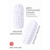 Белый мастурбатор Marshmallow Maxi Fruity - Lola Games - в Химках купить с доставкой