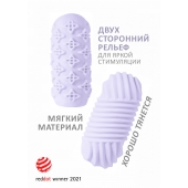 Сиреневый мастурбатор Marshmallow Maxi Honey - Lola Games - в Химках купить с доставкой