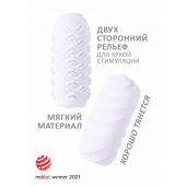 Белый мастурбатор Marshmallow Maxi Juicy - Lola Games - в Химках купить с доставкой