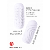 Белый мастурбатор Marshmallow Maxi Sugary - Lola Games - в Химках купить с доставкой