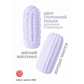 Сиреневый мастурбатор Marshmallow Maxi Syrupy - Lola Games - в Химках купить с доставкой