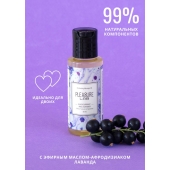 Массажное масло Pleasure Lab Enchanting с ароматом черной смородины и лаванды - 50 мл. - Pleasure Lab - купить с доставкой в Химках