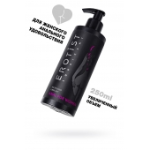 Женский анальный лубрикант на водной основе Erotist Anal For Women - 250 мл. - Erotist Lubricants - купить с доставкой в Химках