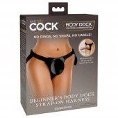 Трусы для фиксации насадок с присоской Beginner s Body Dock Strap-On Harness - Pipedream - купить с доставкой в Химках