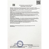 Возбудитель  Любовный эликсир 18+  - 20 мл. - Миагра - купить с доставкой в Химках