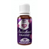 Возбудитель  Любовный эликсир 18+  - 20 мл. - Миагра - купить с доставкой в Химках