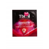 Возбуждающий крем для женщин Sextaz-W в одноразовой упаковке - 1,5 гр. - Биоритм - купить с доставкой в Химках