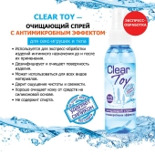 Очищающий спрей Clear Toy с антимикробным эффектом - 100 мл. - Биоритм - купить с доставкой в Химках