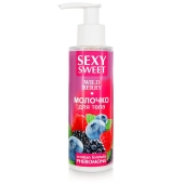 Молочко для тела с феромонами и ароматом лесных ягод Sexy Sweet Wild Berry - 150 гр. - Биоритм - купить с доставкой в Химках