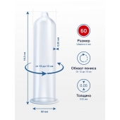 Презервативы MY.SIZE размер 60 - 10 шт. - My.Size - купить с доставкой в Химках