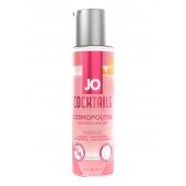 Вкусовой лубрикант на водной основе JO Cocktails Cosmopolitan - 60 мл. - System JO - купить с доставкой в Химках