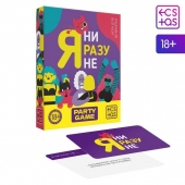 Игра для компании  Я ни разу не - Сима-Ленд - купить с доставкой в Химках