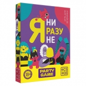 Игра для компании  Я ни разу не - Сима-Ленд - купить с доставкой в Химках