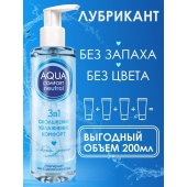 Лубрикант на водной основе Aqua Comfort Neutral - 195 гр. - Биоритм - купить с доставкой в Химках