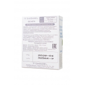 Презервативы Sagami Xtreme Mint с ароматом мяты - 3 шт. - Sagami - купить с доставкой в Химках