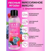 Массажное масло Sexy Sweet Wild Berry с ароматом лесных ягод и феромонами - 75 мл. - Биоритм - купить с доставкой в Химках