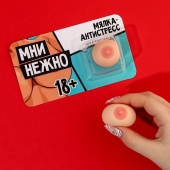 Мялка-релаксант «Мни нежно» - Сима-Ленд - купить с доставкой в Химках
