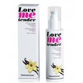 Съедобное согревающее массажное масло Love Me Tender Vanilla с ароматом ванили - 100 мл. - Love to Love - купить с доставкой в Химках